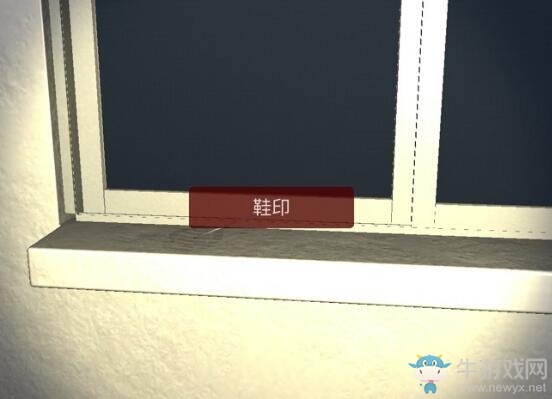 《孫美琪疑案》萬(wàn)家小館鞋印線索位置介紹