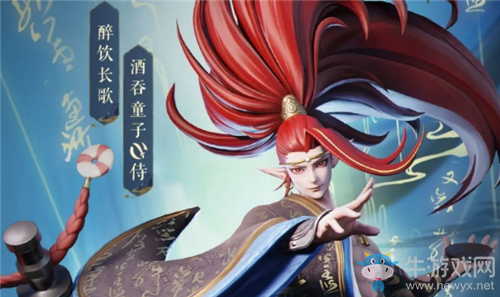 《決戰(zhàn)平安京》酒吞童子新皮膚醉飲長(zhǎng)歌圖鑒特效一覽