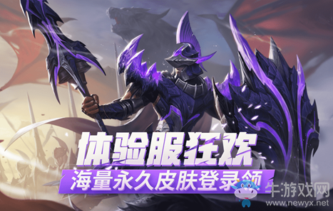 《王者榮耀》體驗(yàn)服6月18日更新公告