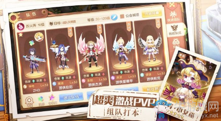 《夢幻之戰》職業介紹