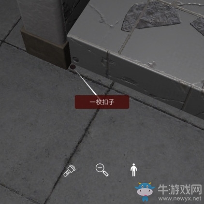 《孫美琪疑案》萬家小館一枚扣子線索位置介紹