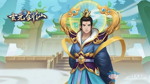 《玄元?jiǎng)ο伞?020年七夕禮包兌換碼分享