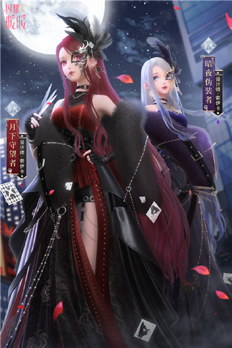 《閃耀暖暖》月下守望者高清圖鑒一覽