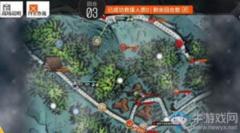 《少女前線(xiàn)》E4夏日余光通關(guān)攻略