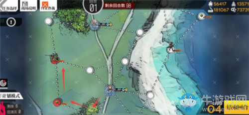 《少女前線》E1孤島假日通關(guān)攻略