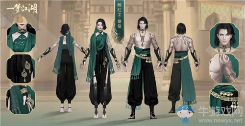 《一夢江湖》手游伽藍PVP校服匯總