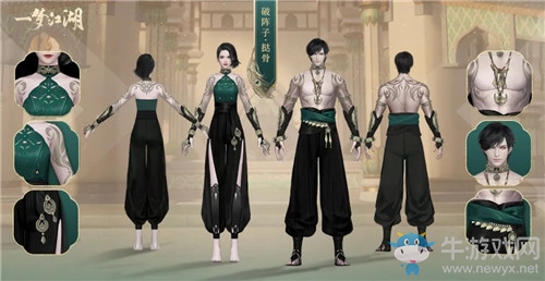《一夢江湖》手游伽藍PVP校服匯總