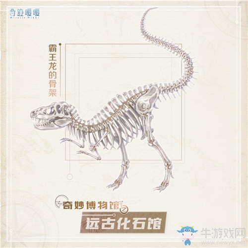 《奇跡暖暖》奇妙博物館 優(yōu)雅天秤座活動介紹