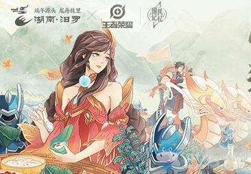 《王者榮耀》體驗服6月22日更新公告