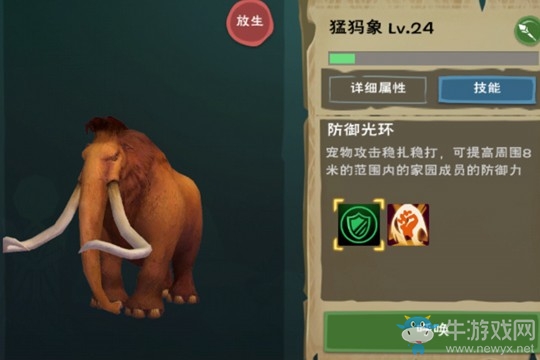 《創(chuàng)造與魔法》猛犸象刷新位置一覽