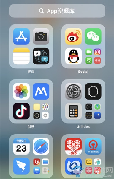 《iOS14》更新內(nèi)容匯總介紹