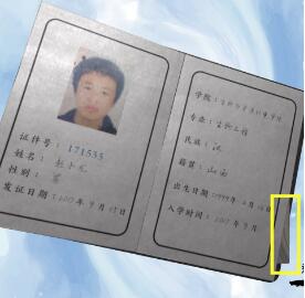 《孫美琪疑案》萬(wàn)家小館一張合影線索位置介紹
