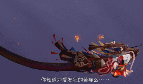 《陰陽師》清姬新皮膚【化煙】入手價(jià)值分析