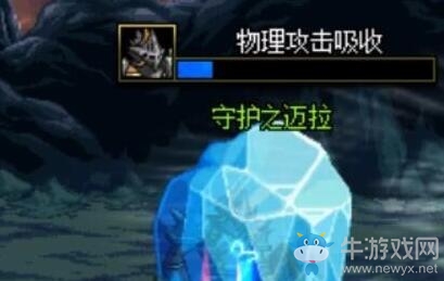 《DNF手游》守護(hù)之邁拉通關(guān)攻略