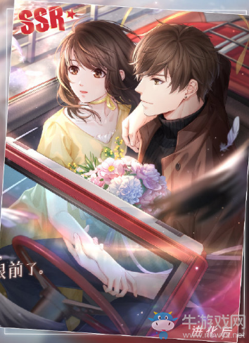 《戀與制作人》白起SSR·季夏信風獲取方式