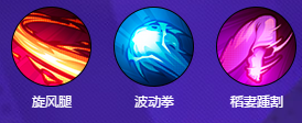 《街霸：對(duì)決》肯介紹
