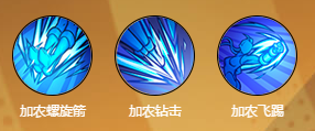 《街霸：對(duì)決》嘉米介紹