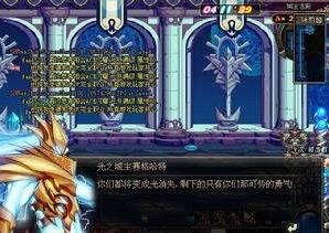 《DNF手游》光之沃德洛斯通關(guān)攻略