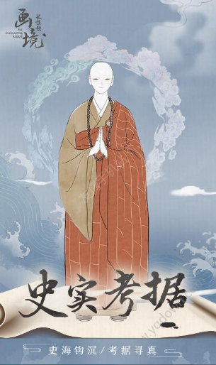 《畫境長恨歌》新手玩法攻略