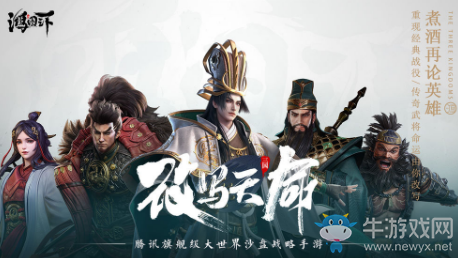 《鴻圖之下》預約地址介紹