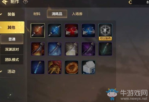 《DNF手游》藥品獲取攻略