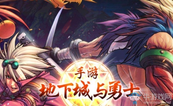 《DNF手游》裝備精煉攻略