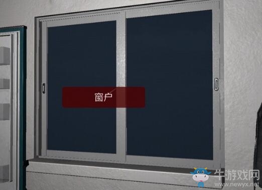 《孫美琪疑案》萬家小館窗戶線索位置介紹