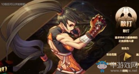 《DNF手游》散打連招攻略