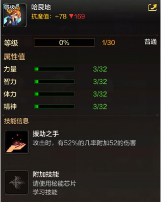 《DNF手游》寵物哈艮地獲取攻略
