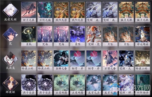 《陰陽(yáng)師：百聞牌》瀧夜叉姬幻境卡組搭配推薦