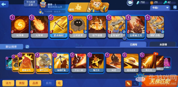 《螺旋風(fēng)暴》加利亞卡組推薦