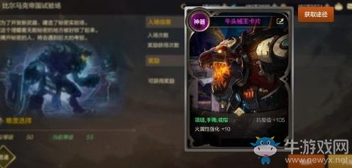 《DNF手游》副本收益排行