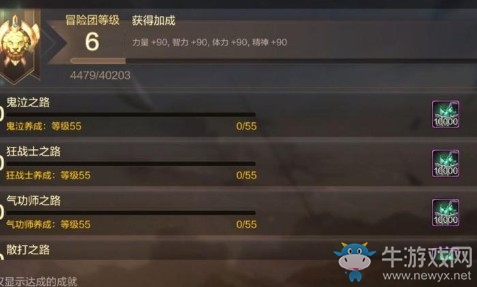 《DNF手游》泰拉幣獲取攻略