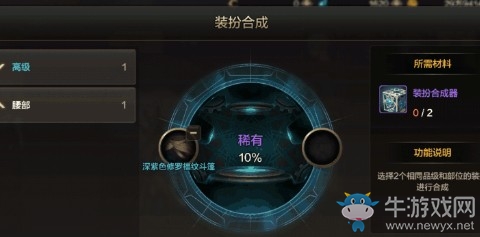 《DNF手游》點(diǎn)券分配攻略