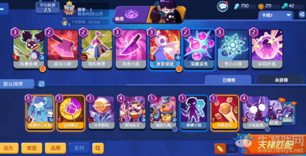 《螺旋風暴》茉黛拉卡組推薦