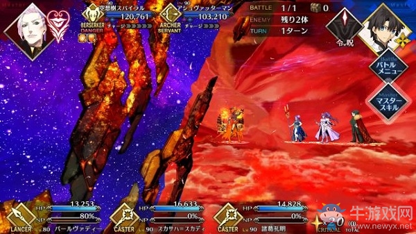 《Fgo》2.4空想樹攻略