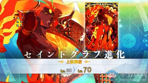 《FGO》馬嘶材料介紹