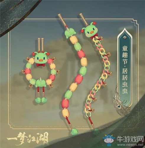 《一夢江湖》手游伽藍(lán)武器外觀匯總