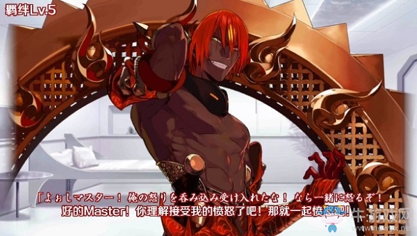 《FGO》馬嘶背景故事