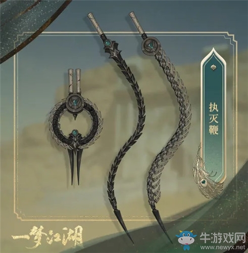 《一夢(mèng)江湖》手游伽藍(lán)PVE系列武器外觀匯總
