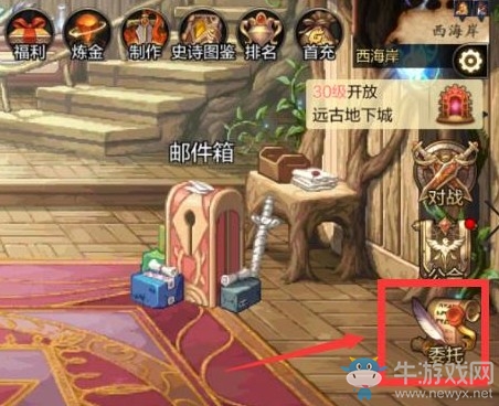 《DNF手游》祥瑞溪谷玩法詳解