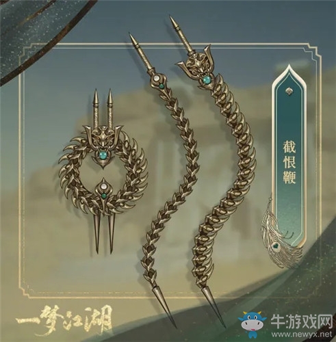 《一夢(mèng)江湖》手游伽藍(lán)PVE系列武器外觀匯總