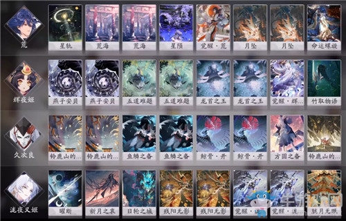 《陰陽師：百聞牌》久次良守護卡組搭配推薦