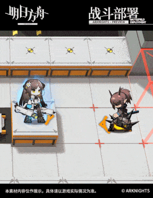 《明日方舟》干員亞葉介紹