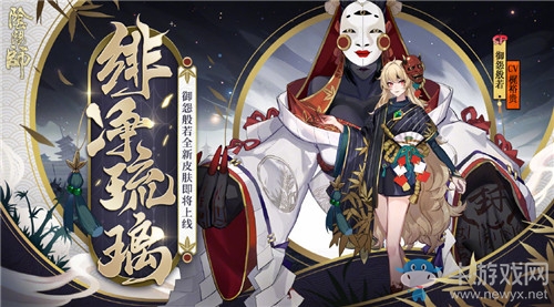 《陰陽師》7月8日更新內(nèi)容 花合戰(zhàn)文月&新活動