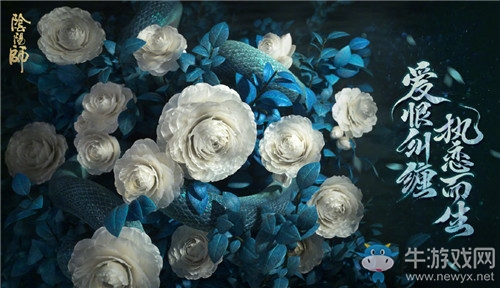 《陰陽師》蛇骨縛心助力禮包活動(dòng)介紹