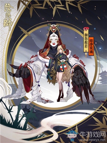 《陰陽師》御怨般若新皮膚【緋凈琉璃】獲取攻略