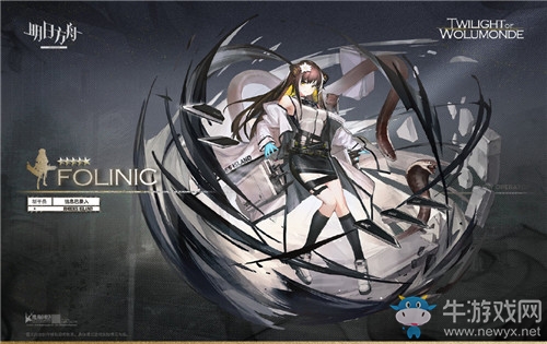 《明日方舟》干員亞葉技能介紹