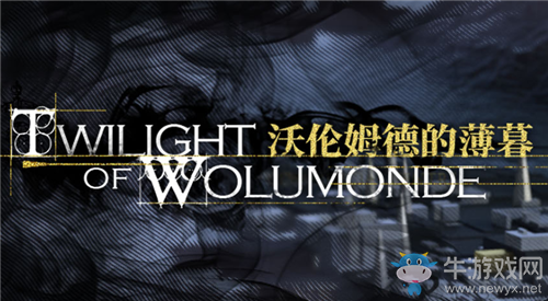 《明日方舟》沃倫姆德的薄暮限時活動介紹