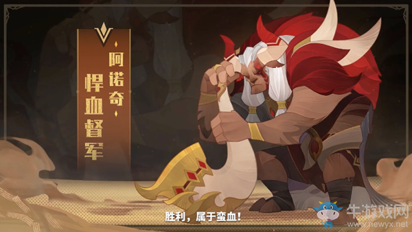 《劍與遠(yuǎn)征》阿諾奇技能解析